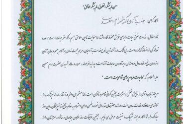 دکتر شهرام اسعدی